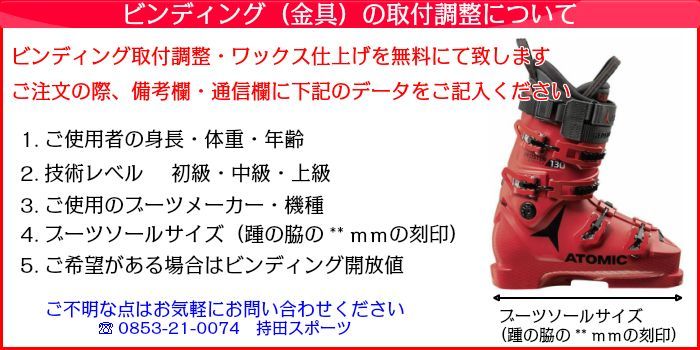 ノルディカ スキー NORDICA DOBERMANN SL WC DEPT + COMP 16ノルディカ