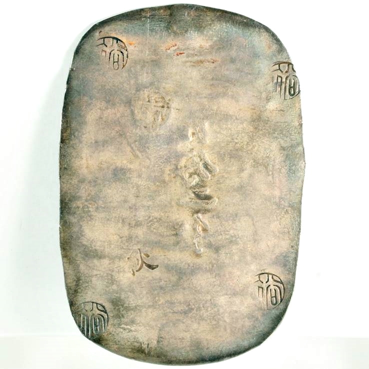 秋田九匁二分銀判 上品 | ミスターコインズ