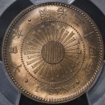 タークス・カイコス諸島 50クラウン銀貨 プルーフ エリザベス2世 大型