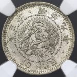 日本 竜十銭銀貨 Dragon 10Sen 明治9年(1876) NGC-MS64+ UNC+