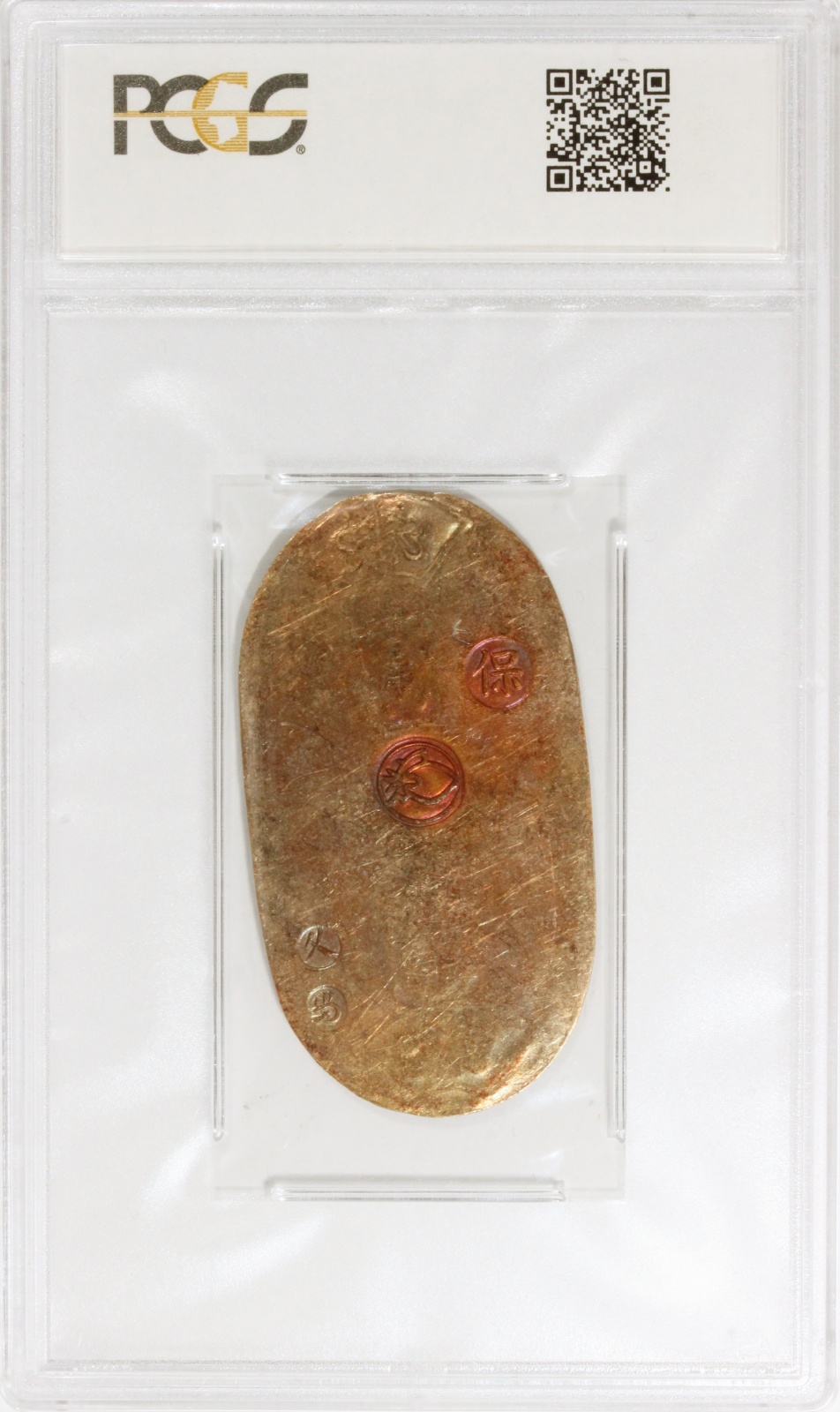 天保小判金 極美品 無刻印 PCGS AU55 1837-1858年 古銭 コイン