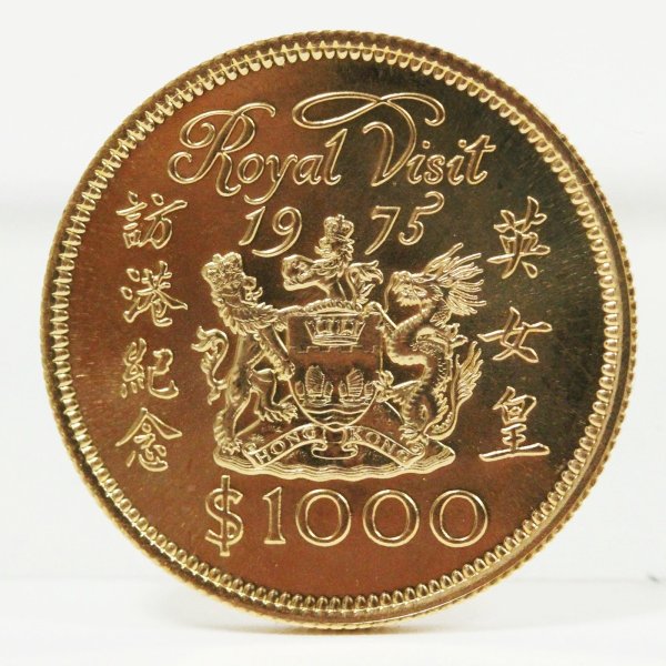 香港 エリザベス女王訪問記念 1000ドル金貨 プルーフ 1975年