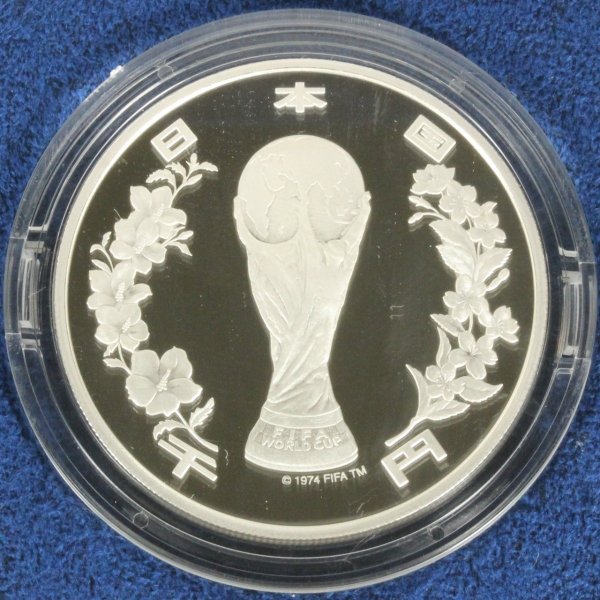 2002FIFAワールドカップ 記念貨幣 1万円金貨幣・千円銀貨幣プルーフ