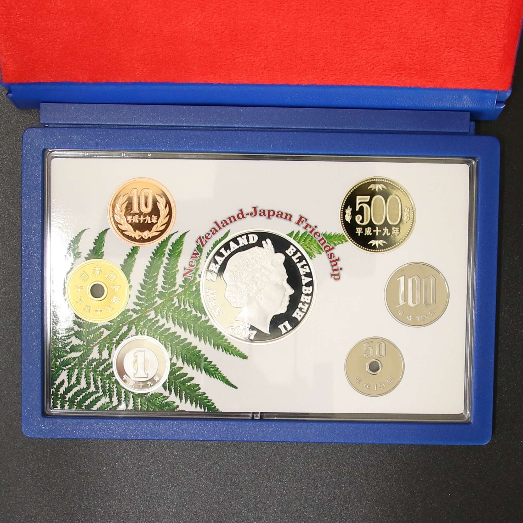 日本・ニュージーランド友好2007プルーフ貨幣セット | ミスター