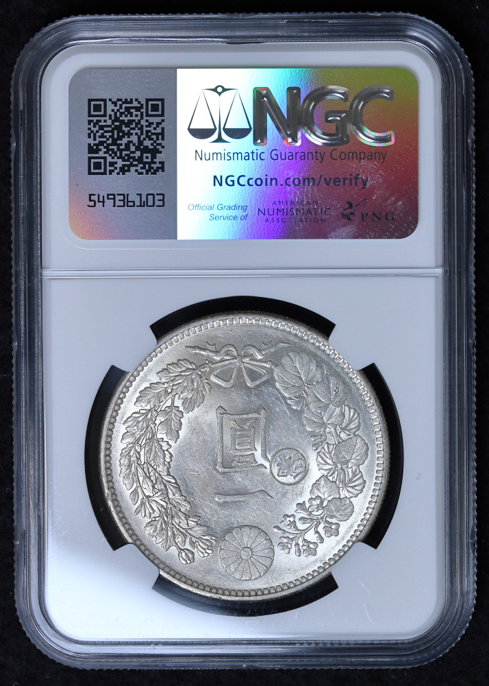 新1円銀貨（小型）明治29年（1896）左丸銀 NGC MS62 | ミスターコインズ