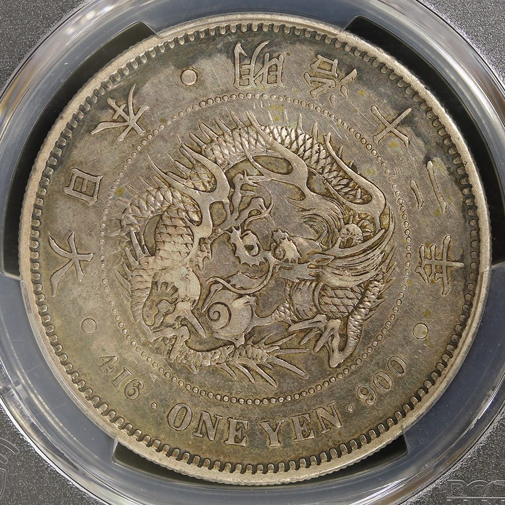 新1円銀貨（大型） 明治12年（1879） 左丸銀 トーン PCGS XF Detail
