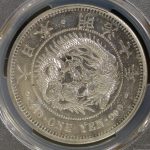 新1円銀貨（大型） 明治7年（1874） 後期深彫 PCGS AU Detail Chop