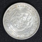 旧1円銀貨 明治3年（1870）右丸銀 普通圓 有輪 PCGS Harshly Cleaned