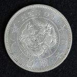 竜50銭銀貨 明治36年（1903） 平リボン 美品 | ミスターコインズ