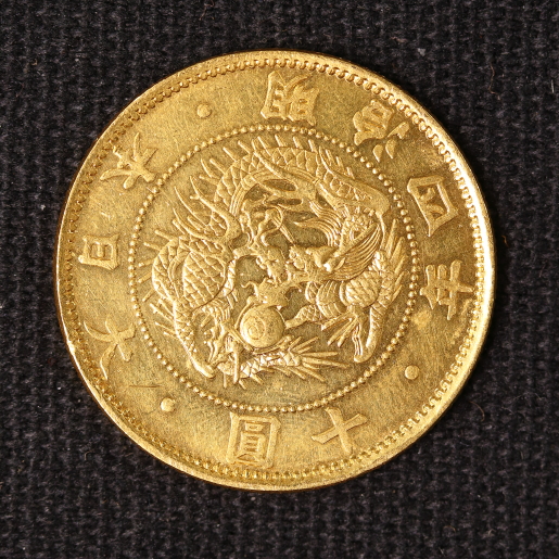 旧10円金貨 明治4年① 極美品 日本貨幣商協同組合鑑定書付き