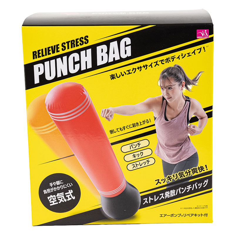 ストレス発散パンチバッグ エアーポンプ+リペアキット付 ｜ ミスター