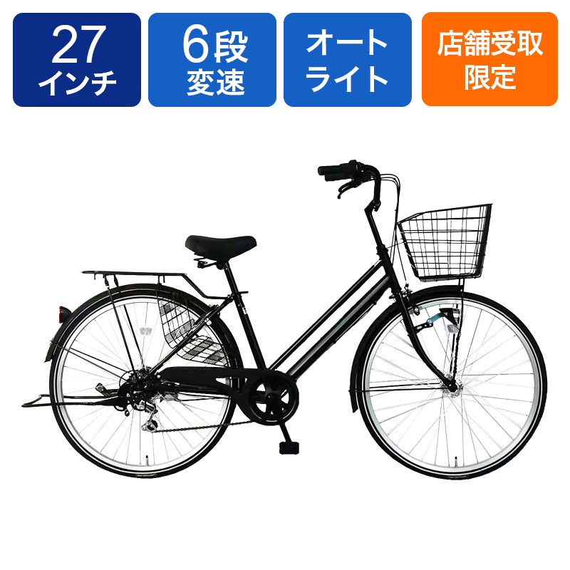 ◇【お取り寄せ商品】反射で光るパンクしにくいタイヤ 軽快車 27インチ