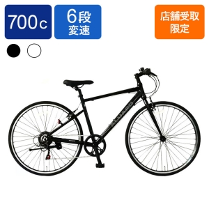 スポーツ・アウトドア 自転車※店舗受け取り限定 スポーツサイクルの