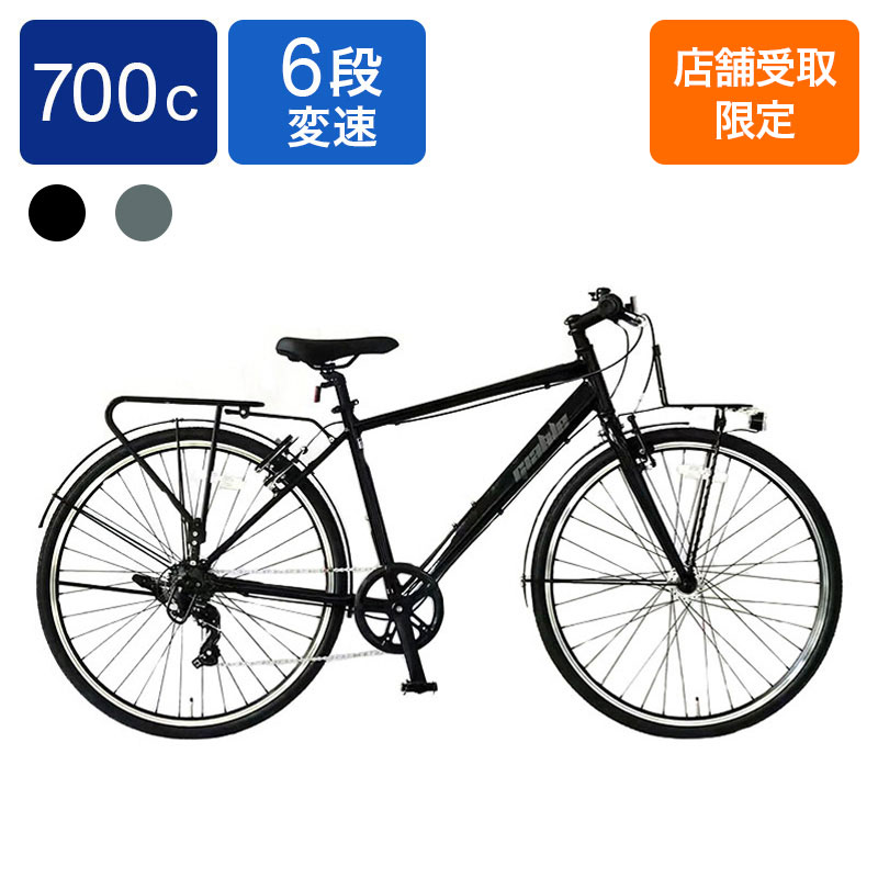 ◇【お取り寄せ商品】ジアブル7006HD クロスバイク アルミ 6段