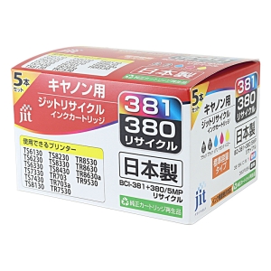 キャノン用 ジットリサイクルインクカートリッジ 5本セット BCI-381+