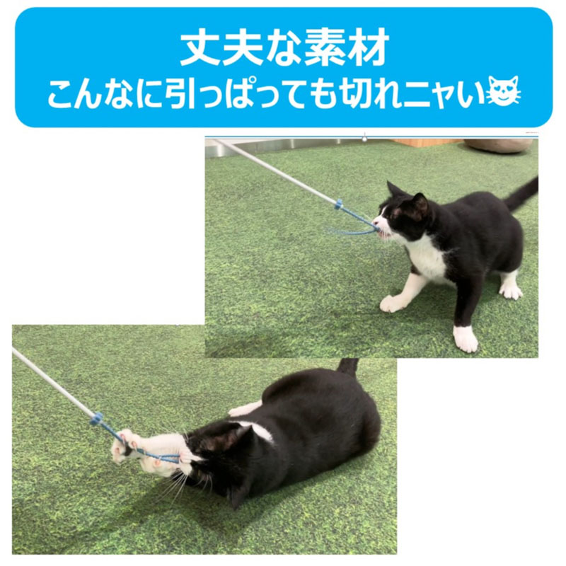 ねこモテ しっぽぷるんじゃらし 黄色 1本 ｜ ミスターマックス