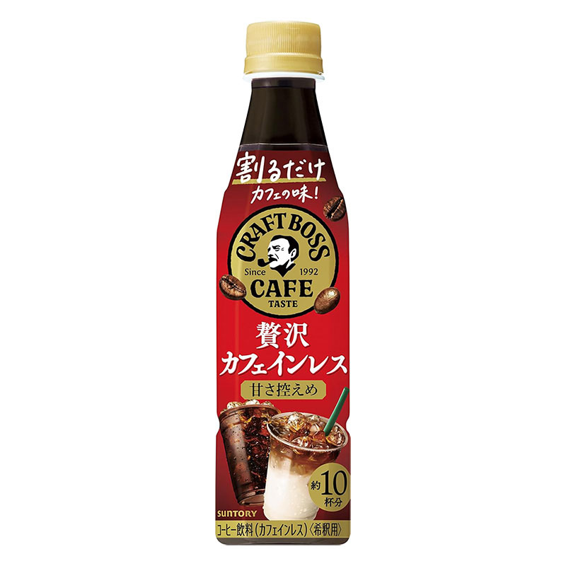 割るだけクラフトボスカフェ 贅沢カフェインレス 甘さ控えめ 希釈用