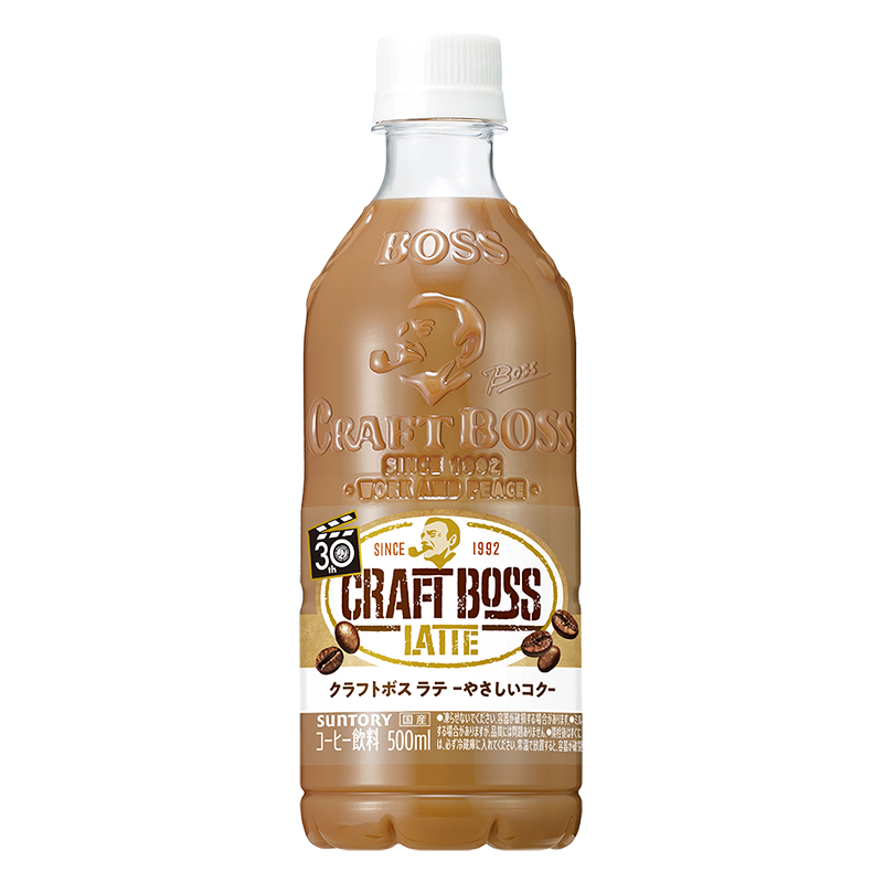 クラフトボス ラテ 500ml ｜ ミスターマックスオンラインストア