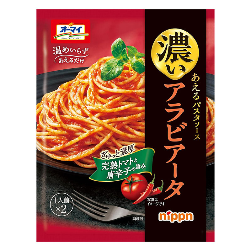オーマイ 濃いあえるパスタソース アラビアータ 76g ｜ ミスター