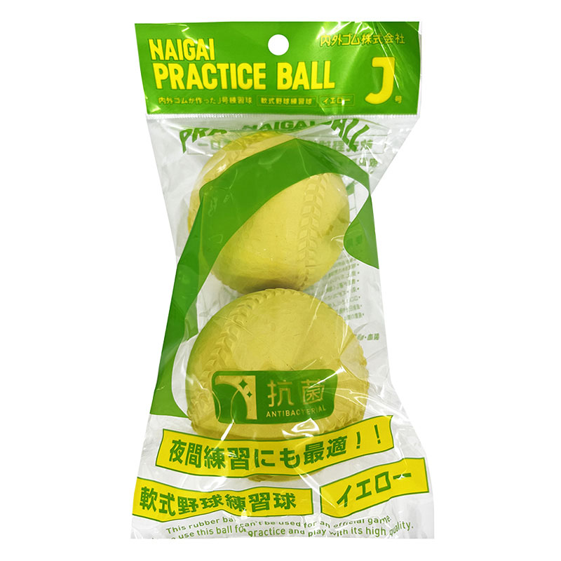 軟式野球練習球 J号 イエロー ｜ ミスターマックスオンラインストア