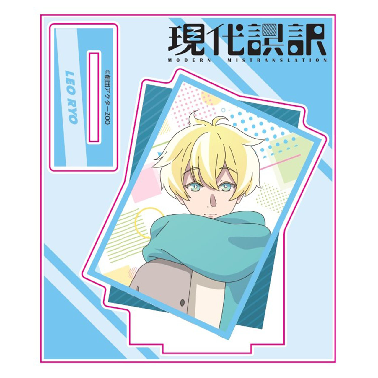 現代誤訳 POP UP STORE in MIYASHITA PARK 開催のお知らせ │ エムズ