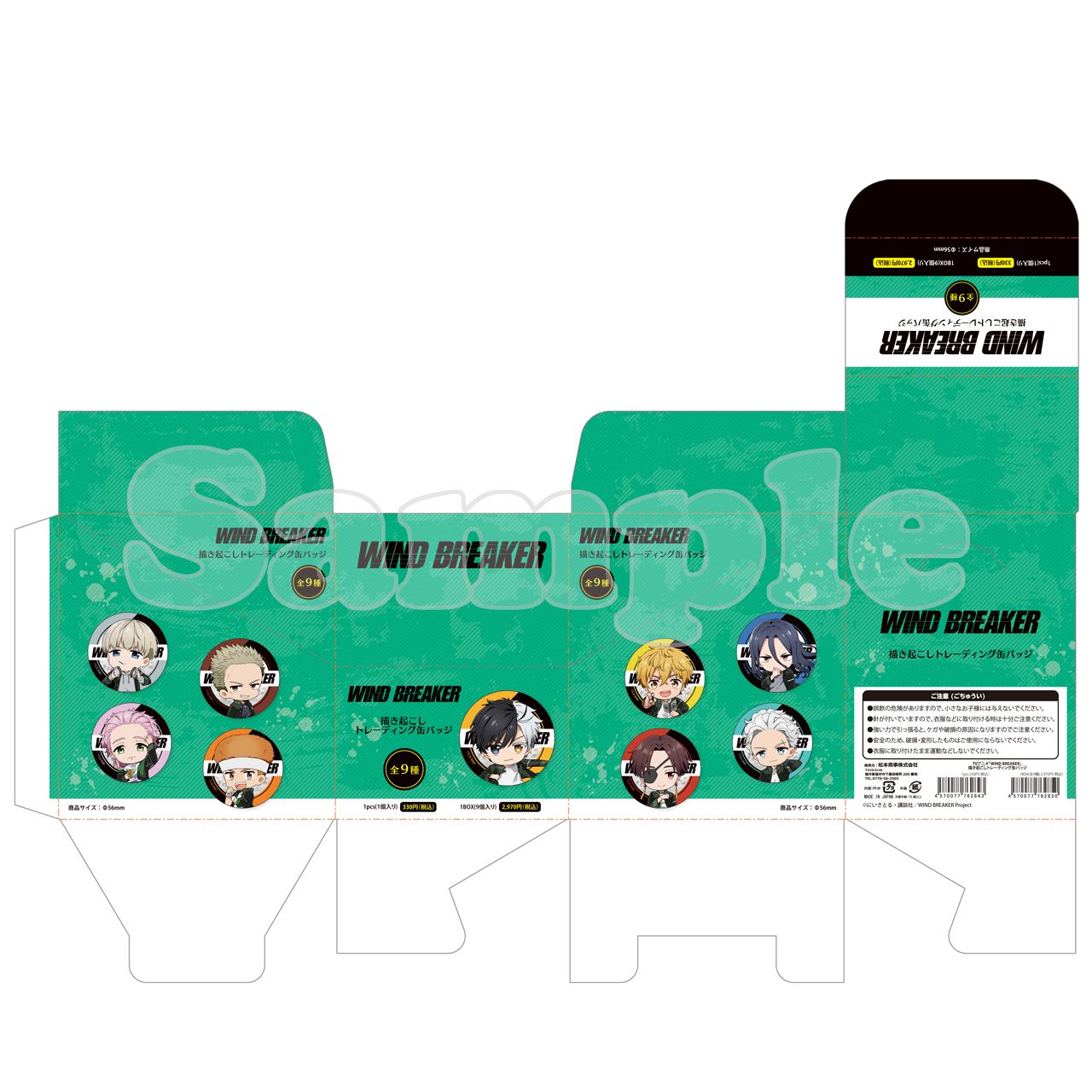 缶 CCC チビクロークローラー skillful スキルフル 缶バド 缶 CCC チビ