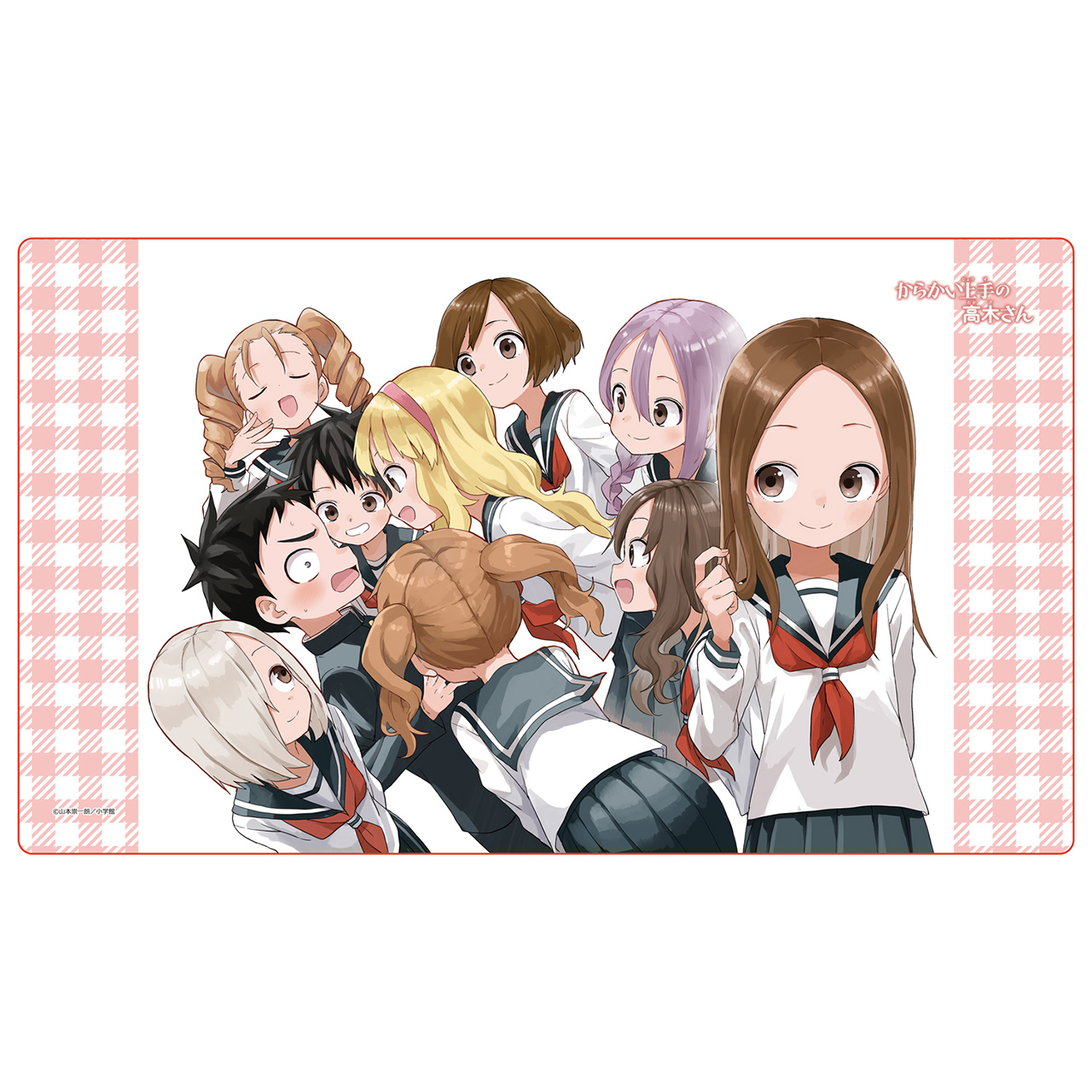 からかい上手の高木さん（原作）よりラバーマット、B3タぺ、アクリル