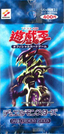 Dark Ceremony Edition - Yugipedia