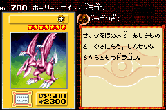 Seiyaryu (DM5) - Yugipedia