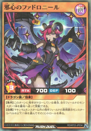 Fadronir the Wicked - Yugipedia