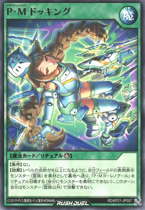 Plasmatic Model Docking - Yugipedia