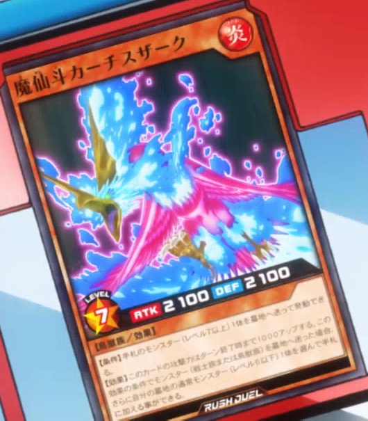 Karchizark the Unequaled (anime) - Yugipedia