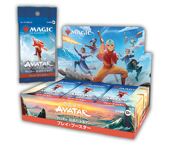 AVATAR MTG アバター プレイブスターボックス 英語版 未開封 AVATAR