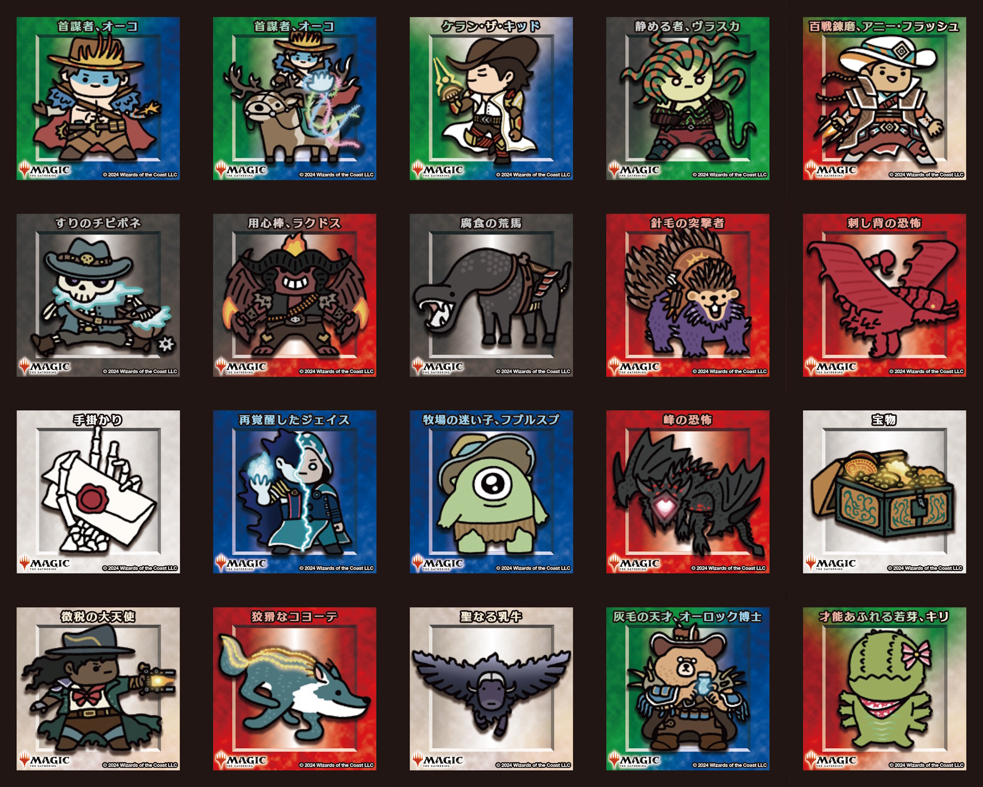 製品購入またはイベント参加で、『サンダー・ジャンクションの無法者