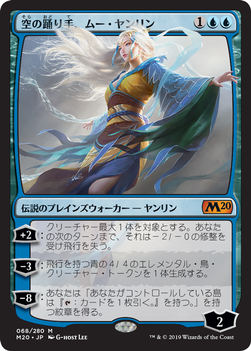 基本セット2020｜製品情報｜マジック：ザ・ギャザリング 日本公式