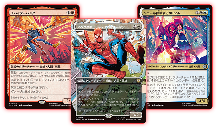 ヤ*オ様 ソウル・ストーン マルチバースへの通り道 マジックザ