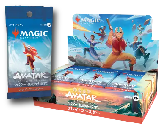 11月14～20日は『マジック：ザ・ギャザリング | アバター 伝説の少年