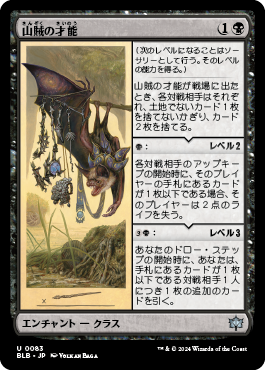 赤単コントロールで美術の才能が爆発！？（スタンダード）｜読み物