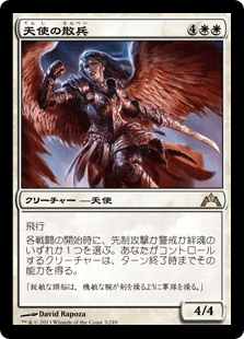 ギルド門侵犯｜カードギャラリー｜マジック：ザ・ギャザリング 日本