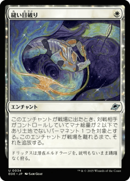 マジック：ザ・ギャザリング 日本公式ウェブサイト