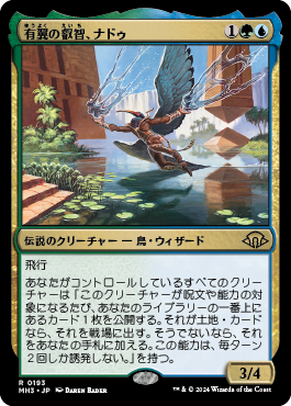 マジック：ザ・ギャザリング 日本公式ウェブサイト