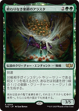 マジック：ザ・ギャザリング 日本公式ウェブサイト