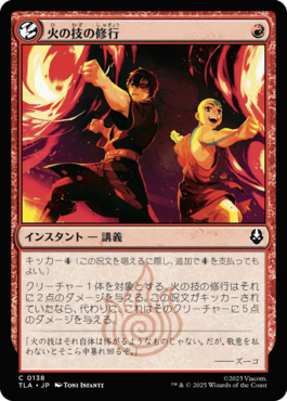 イゼット講義：スゴイ講義と海洋生物たち（スタンダード）｜読み物