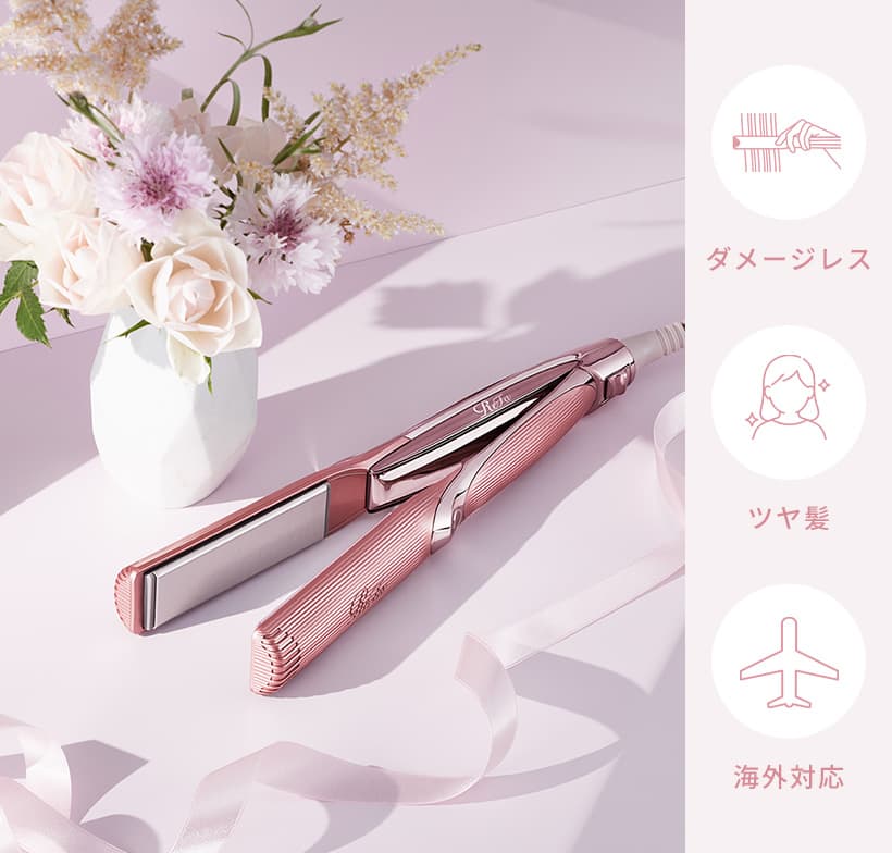 ReFa PINK GIFT COLLECTION(ヘアアイロン・ドライヤー)｜ヘアケア