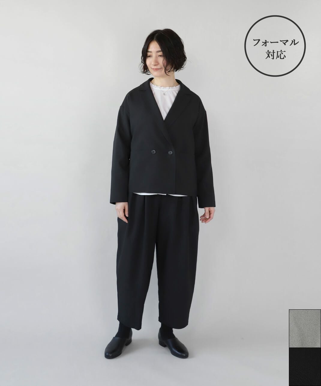 un cinqフォーマル対応イージーケア オックス生地テーラードジャケット