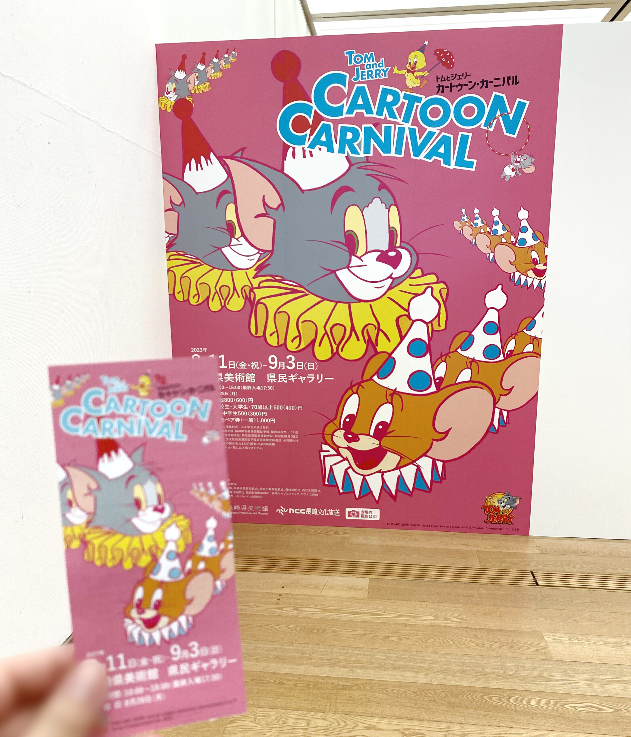 トムとジェリー展2023 in 長崎 | muchu!