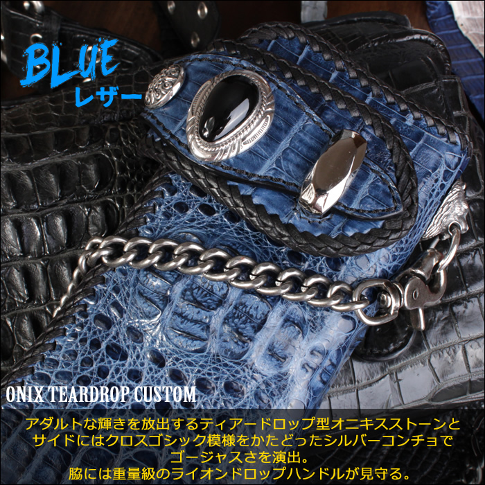 クロコダイルレザーの中で超絶人気 | MUDMONKEY