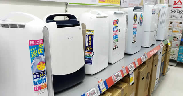 都内23区送料無料✨HITACHI✨ 除湿形電気衣類乾燥機2020年製