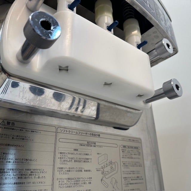 日世 ソフトクリームフリーザー NA-6448WE | 無限堂厨房ネットショップ