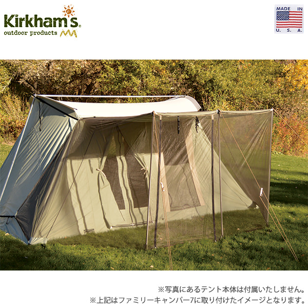 カーカムス（Kirkham's）】おしゃれにスプリングバーテントという選択